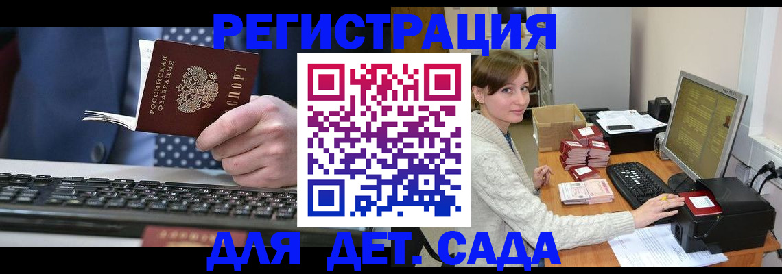 прописка регистрация в Тулуне